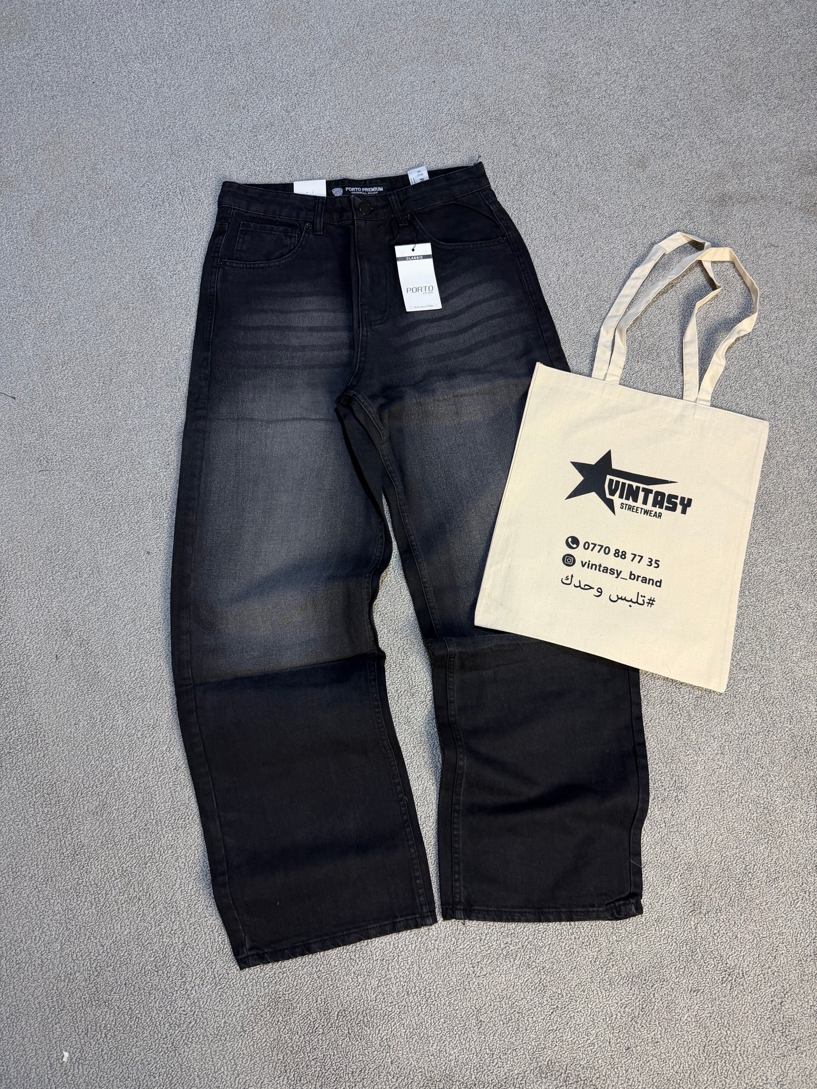 New baggy noir porto